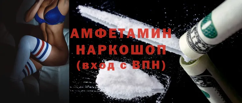 блэк спрут сайт  Кодинск  Amphetamine VHQ  что такое  