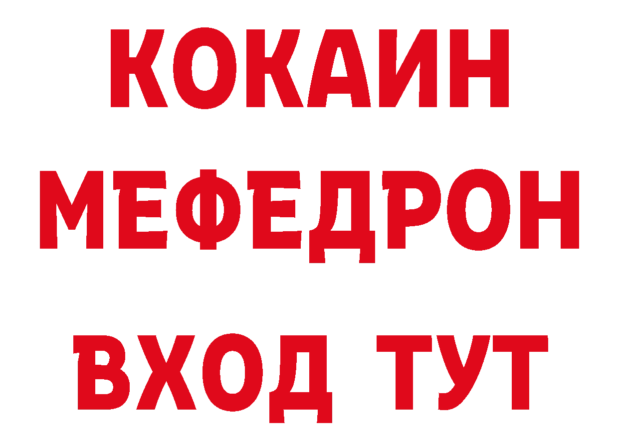 Как найти закладки? площадка формула Кодинск